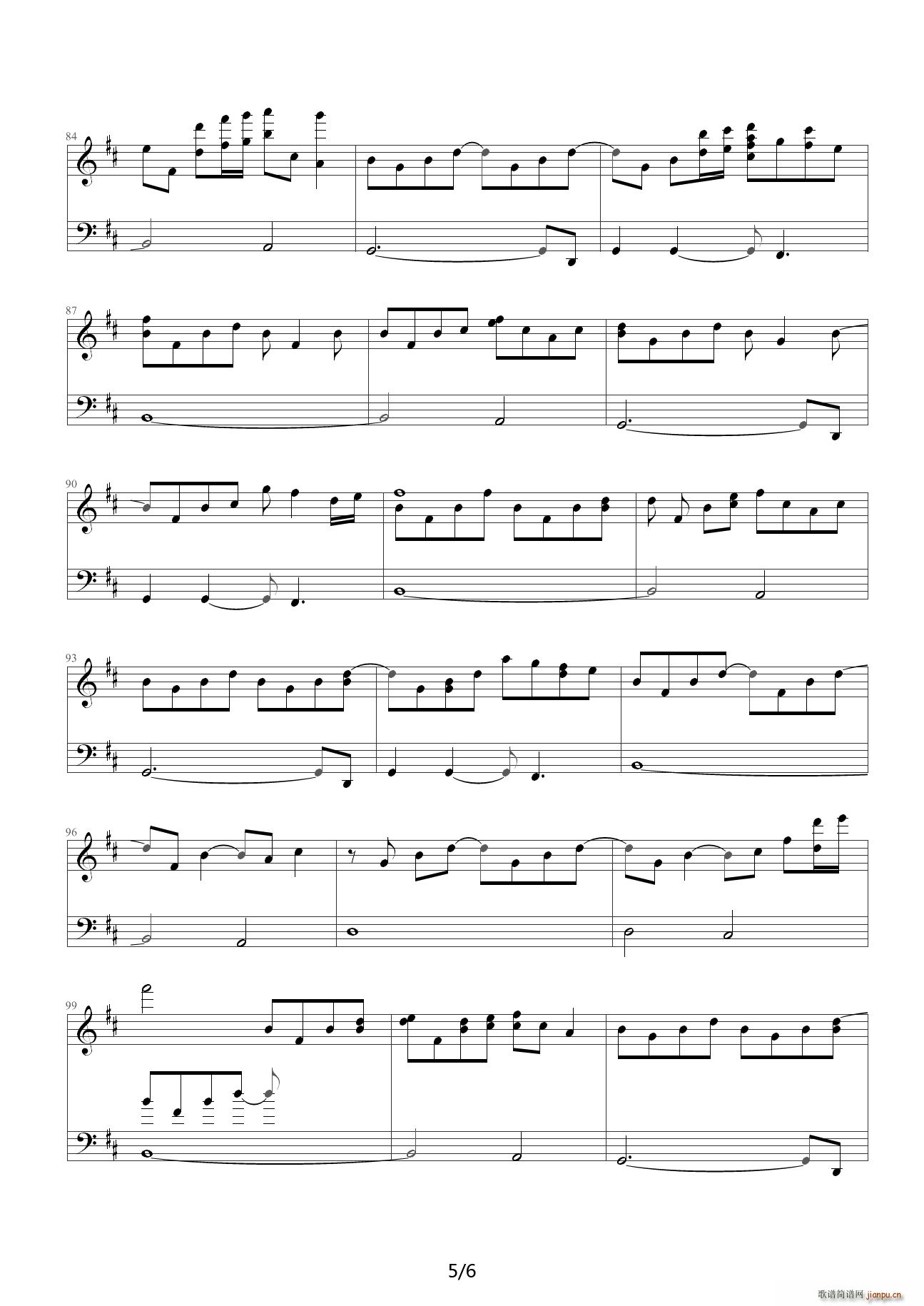 三国杀背景音乐 D调(钢琴谱)5