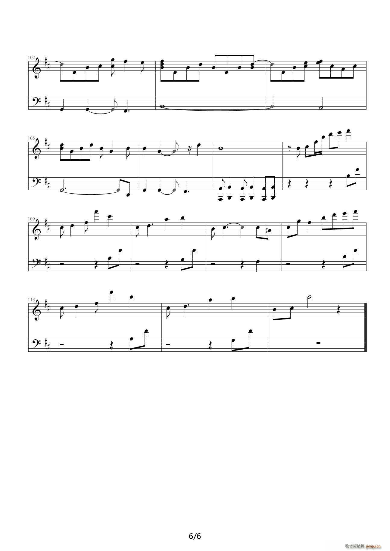 三国杀背景音乐 D调(钢琴谱)6