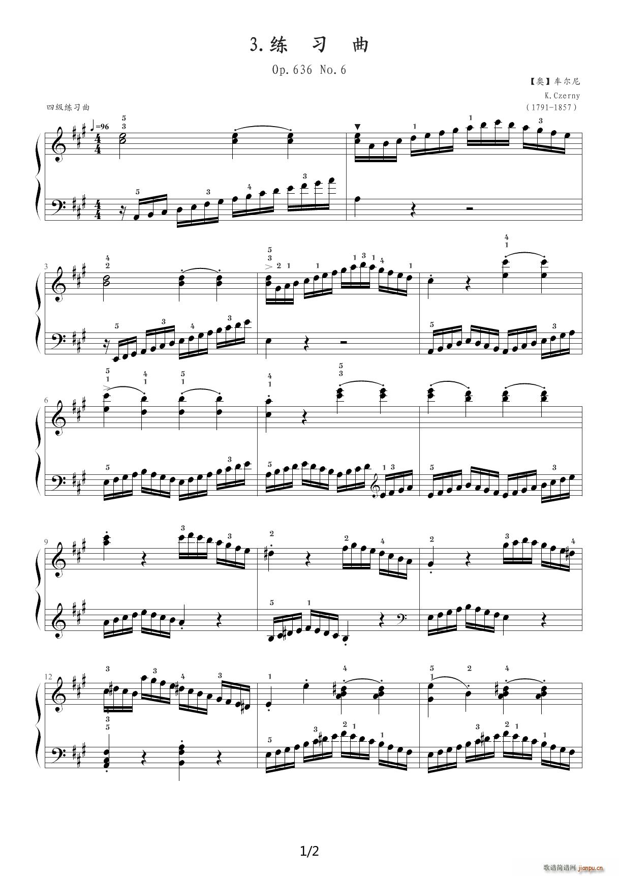 中央音乐学院钢琴 业余 考级教程四级 24 练习曲Op 636 No 6 A调(钢琴谱)1
