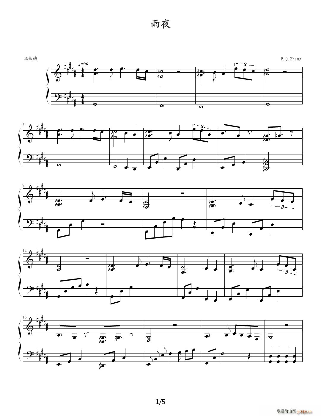 雨夜 B调(钢琴谱)1