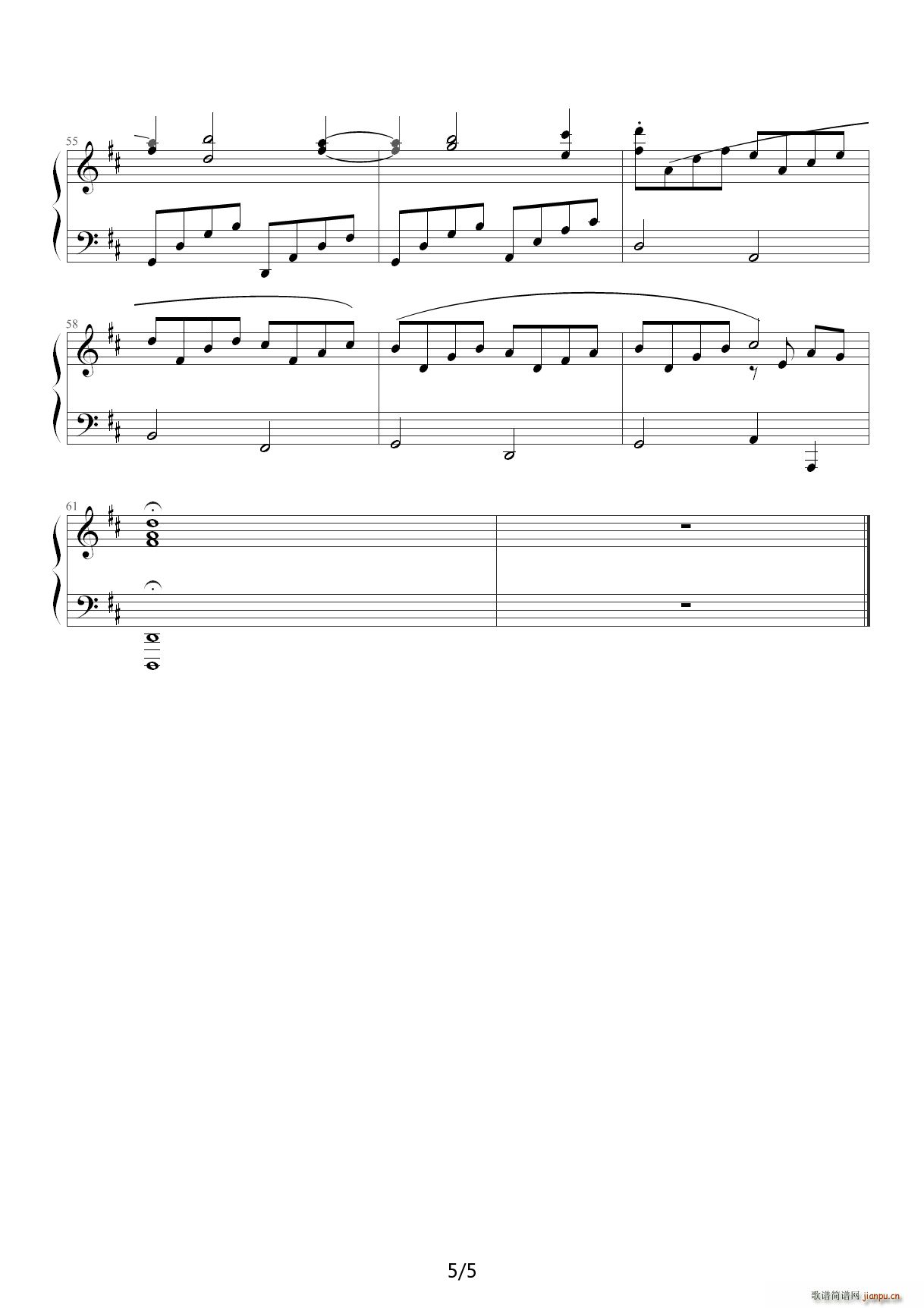 卡农正版 D调(钢琴谱)5