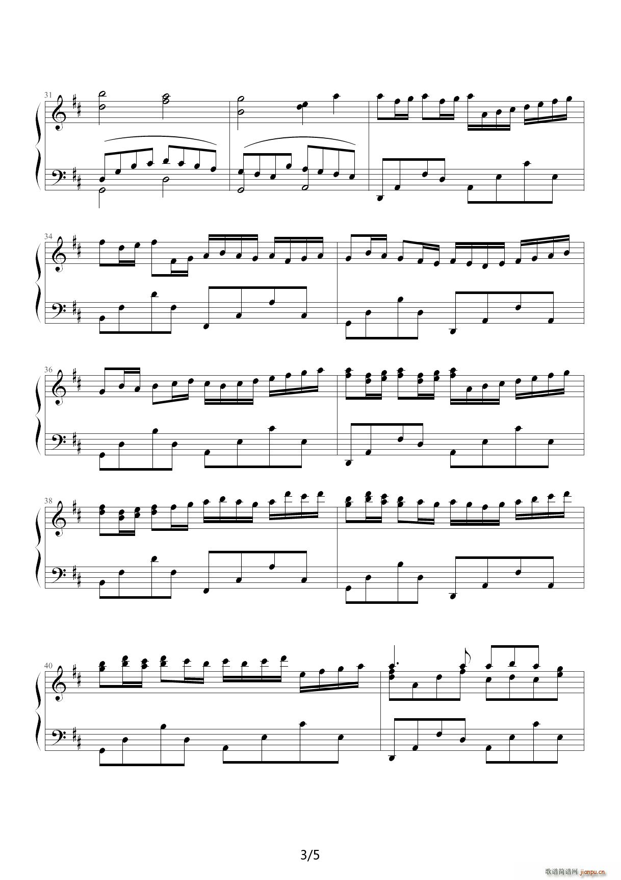 卡农正版 D调(钢琴谱)3