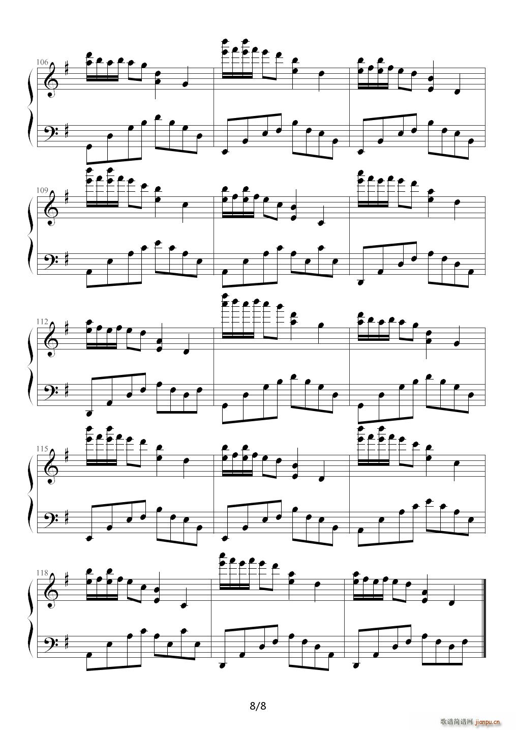 上海梦 江天 G调(钢琴谱)8