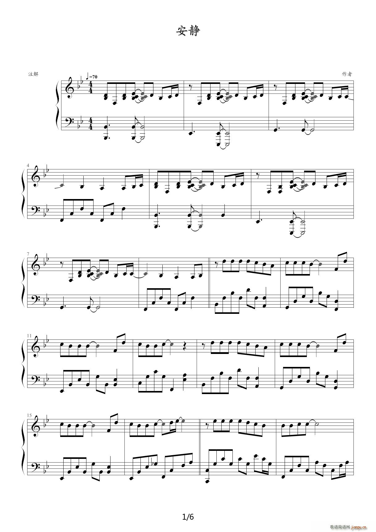 安静 降B调(钢琴谱)1