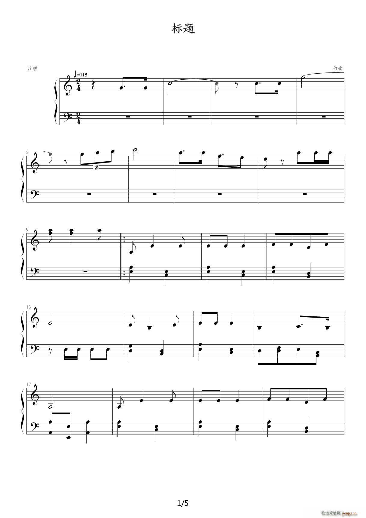 拔刀队 C调(钢琴谱)1