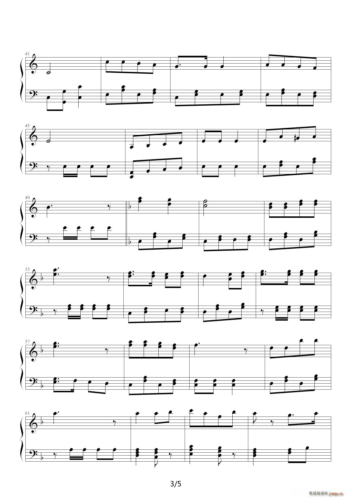 拔刀队 C调(钢琴谱)3