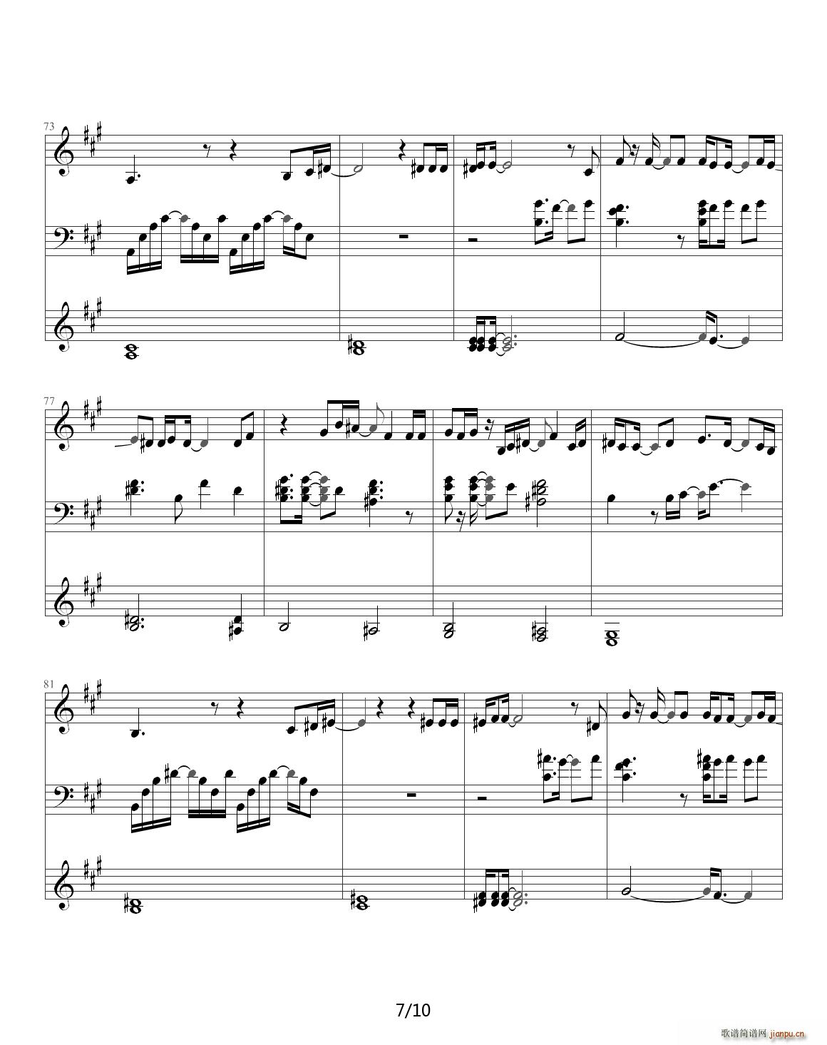 Heal the world A调(钢琴谱)7