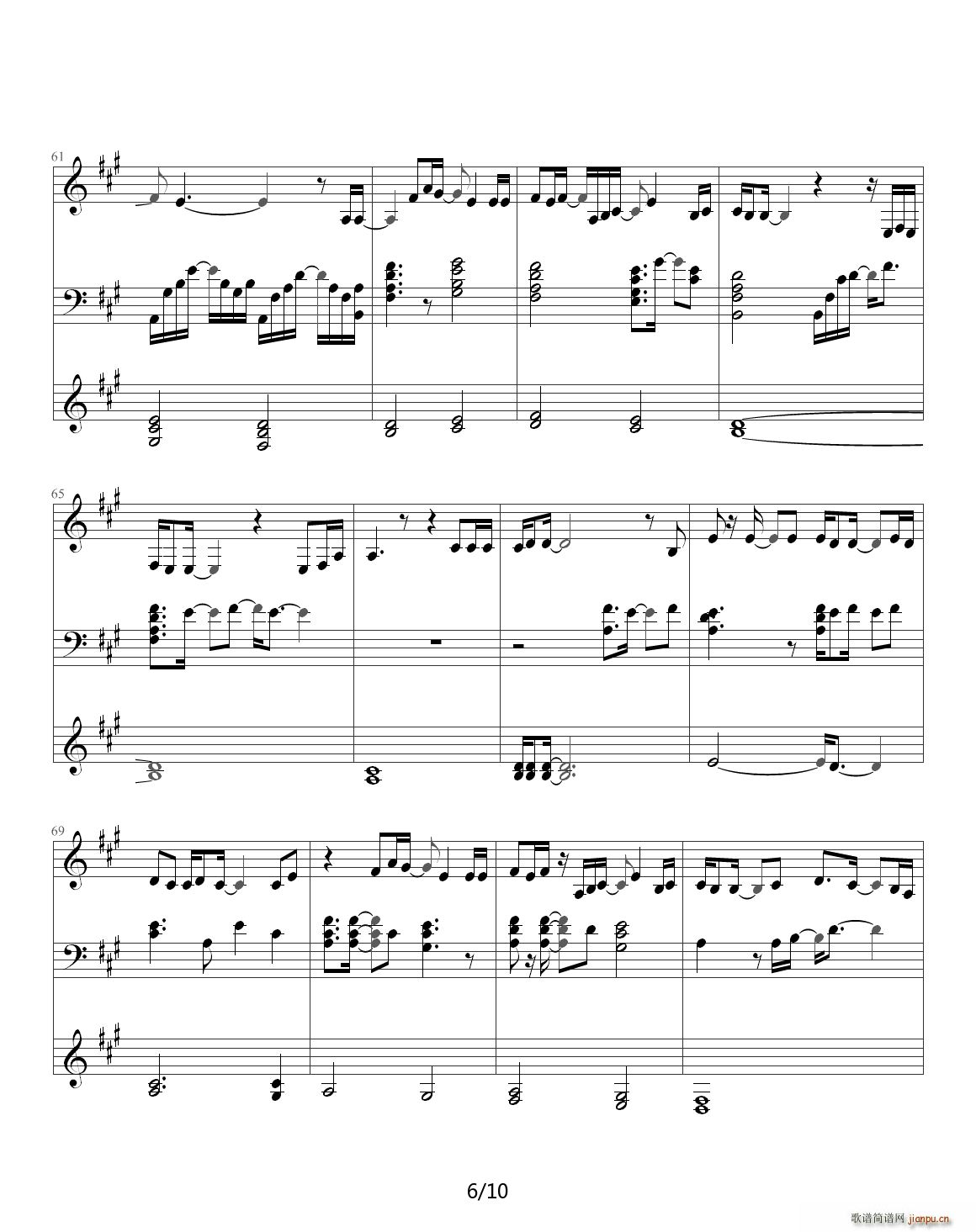 Heal the world A调(钢琴谱)6