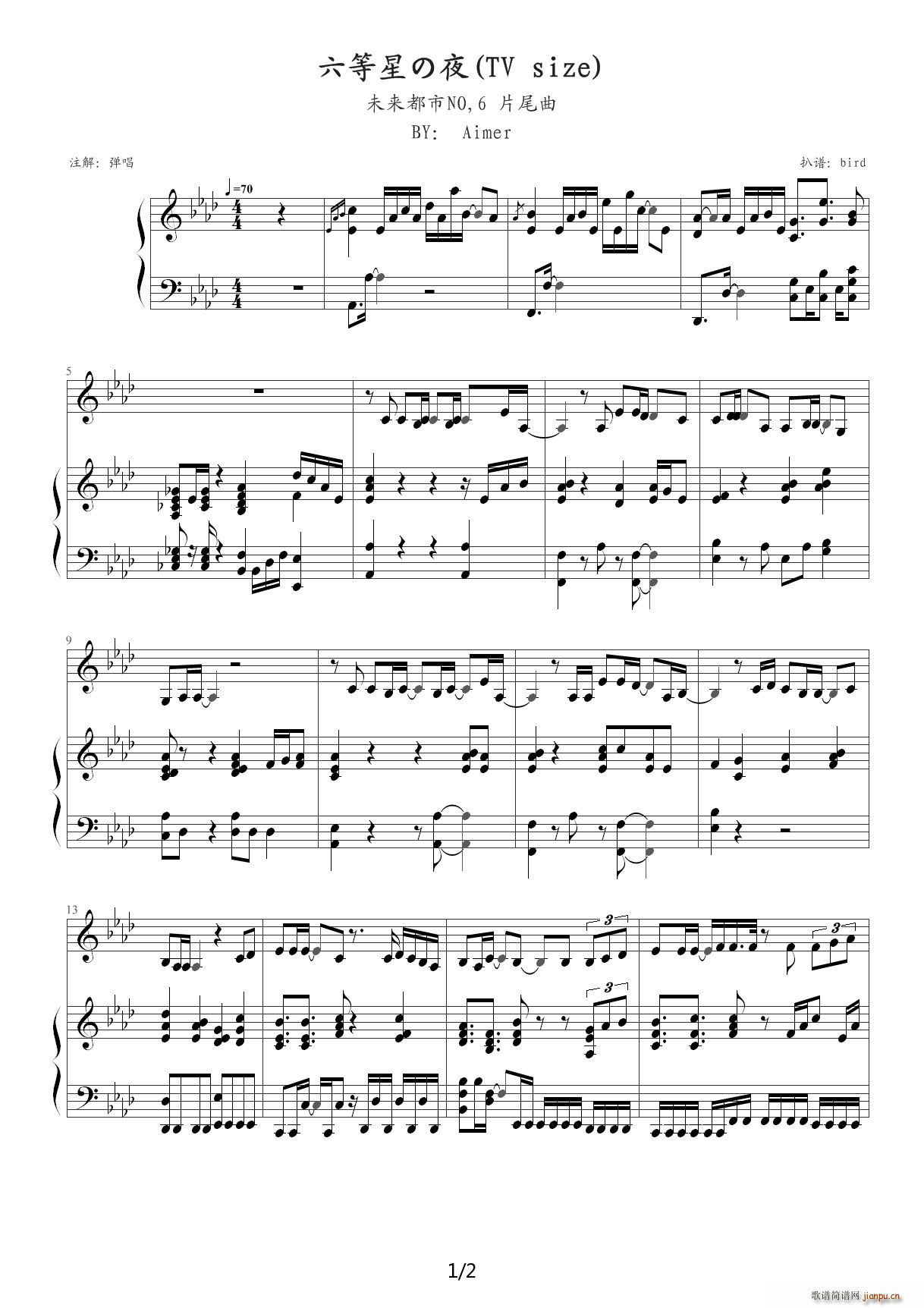 未来都市 NO 6 ED 六等星的夜 降A调(钢琴谱)1
