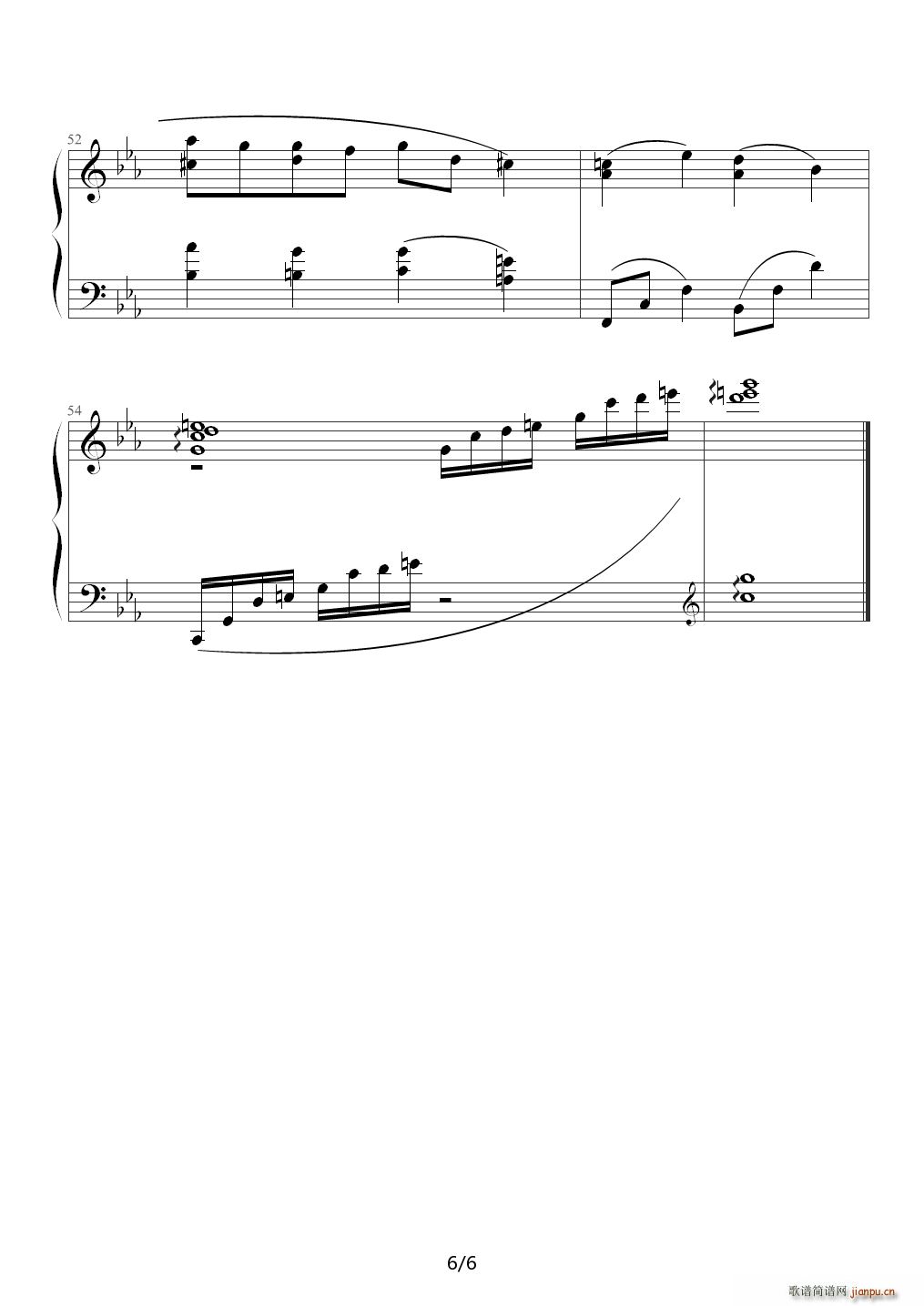 一定要一次 仁显王后的男人OST D调(钢琴谱)6