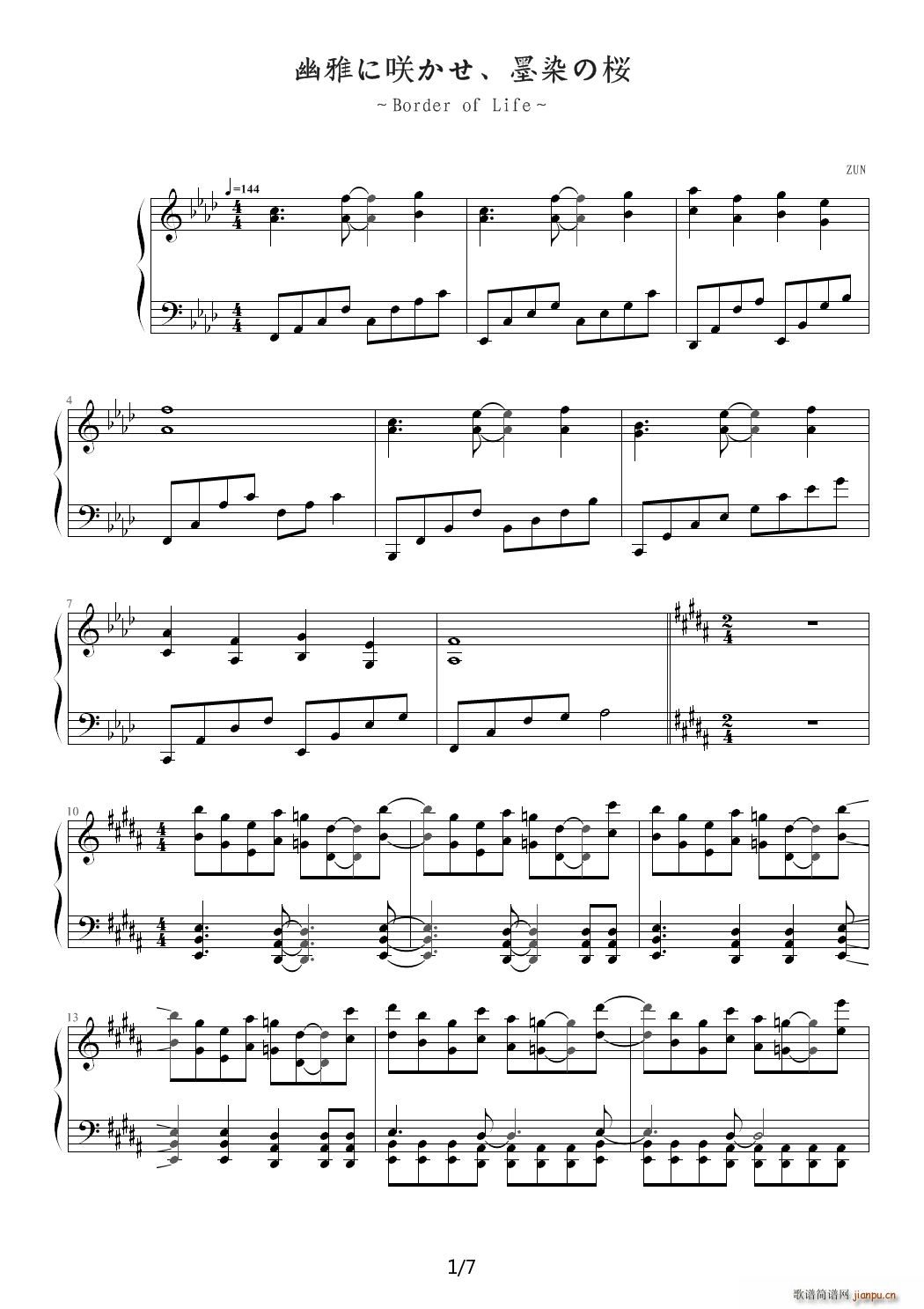 幽雅にDかせ 墨染の 降A调(钢琴谱)1