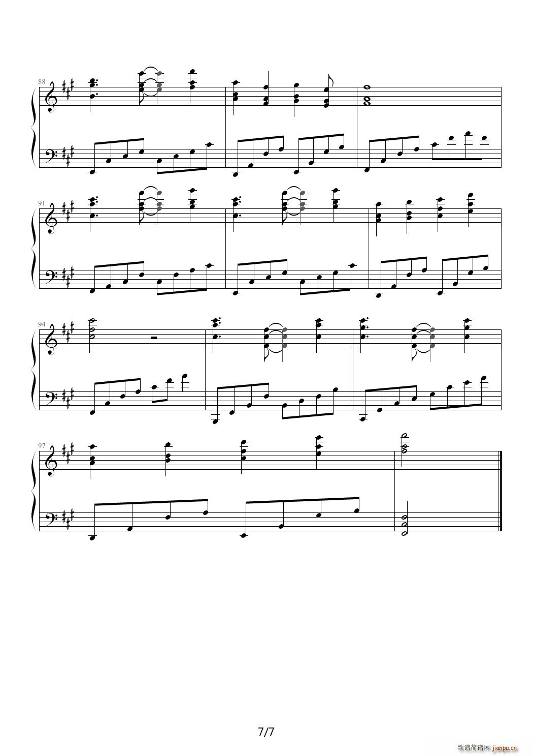 幽雅にDかせ 墨染の 降A调(钢琴谱)7