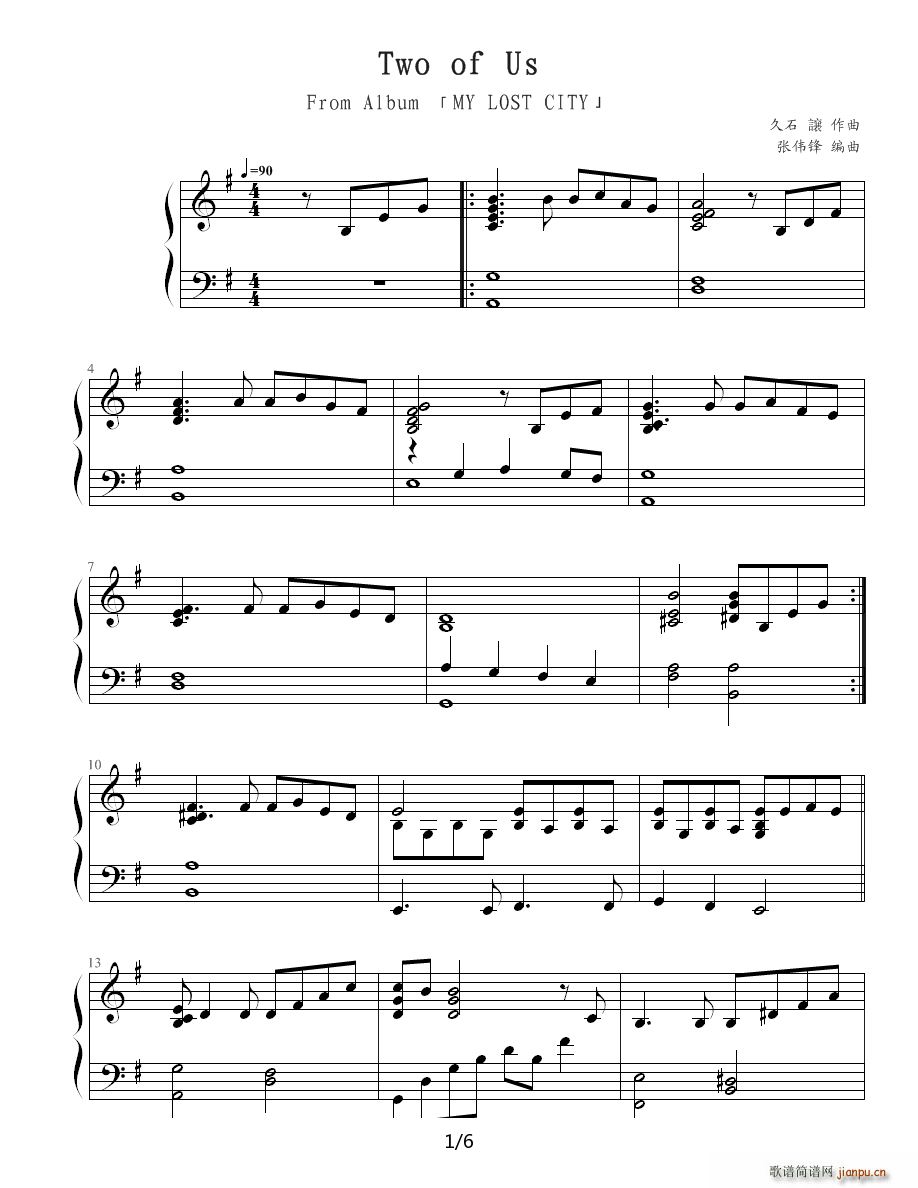 久石 j Two of Us(钢琴谱)1