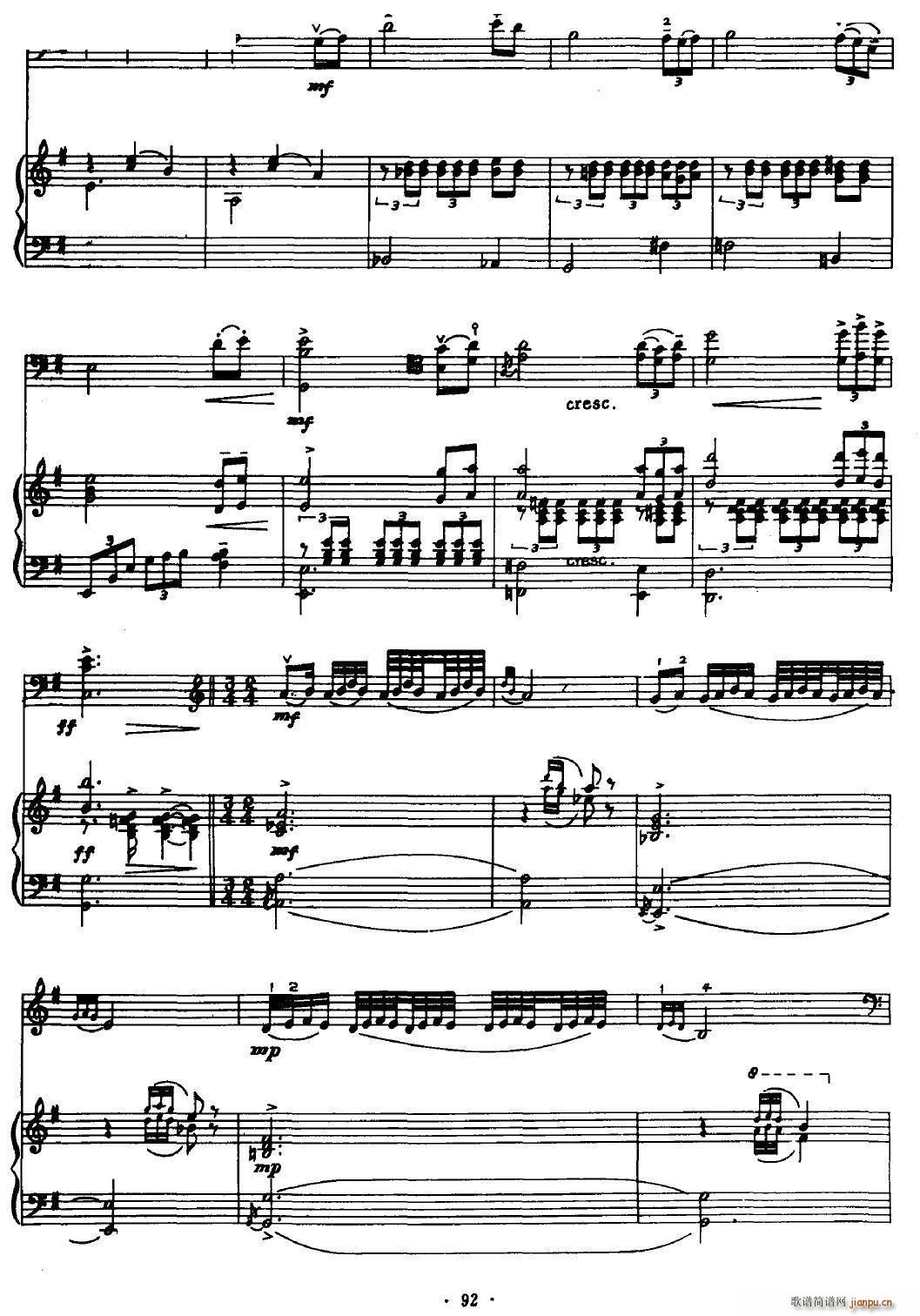 往事 大提琴 钢琴(钢琴谱)3