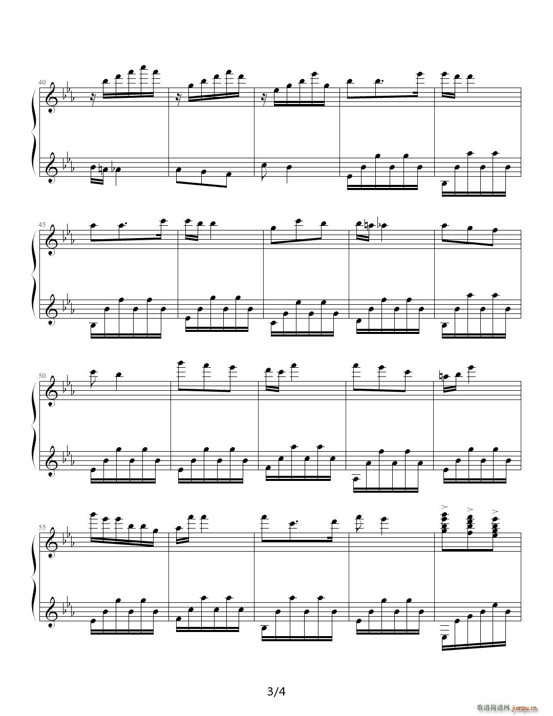 Santa Lucia 桑塔露其亚 意大利著名的歌曲(钢琴谱)3