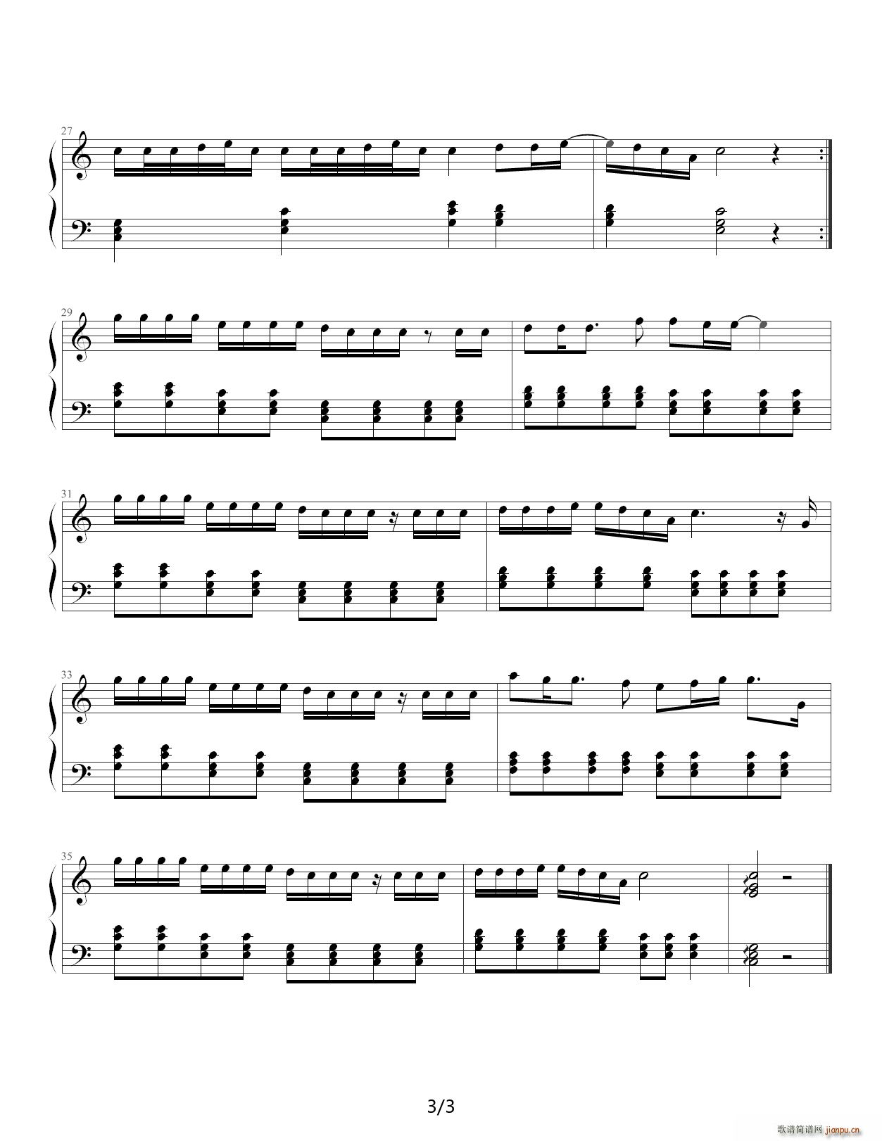 伯牙绝弦 C调(钢琴谱)3