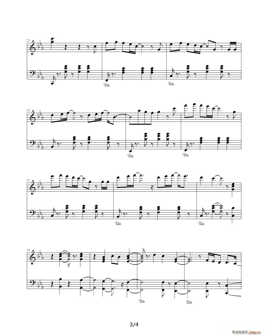 埋在心底的痛 降E调(钢琴谱)3