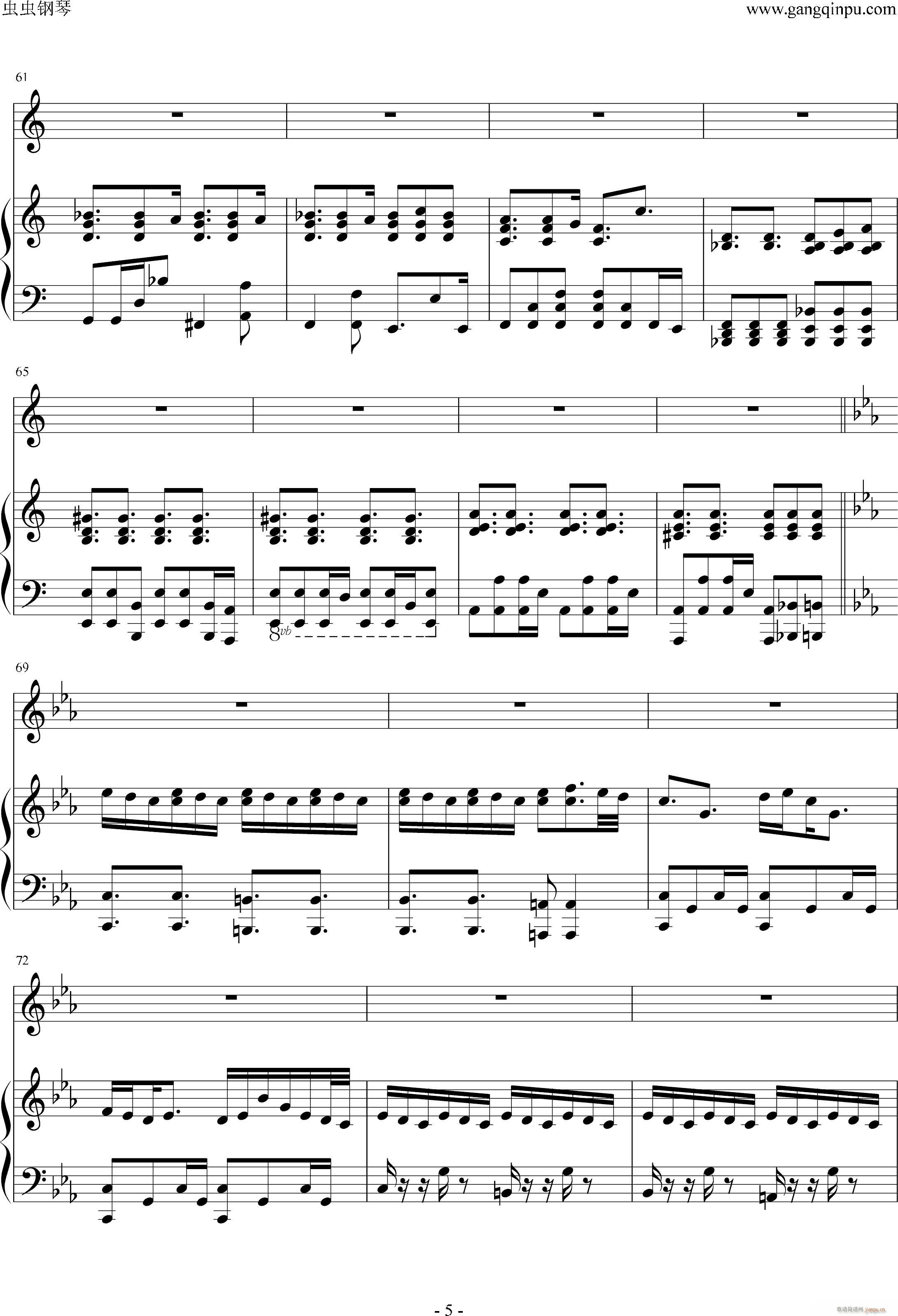 我要我们在一起 邓紫棋版(钢琴谱)5