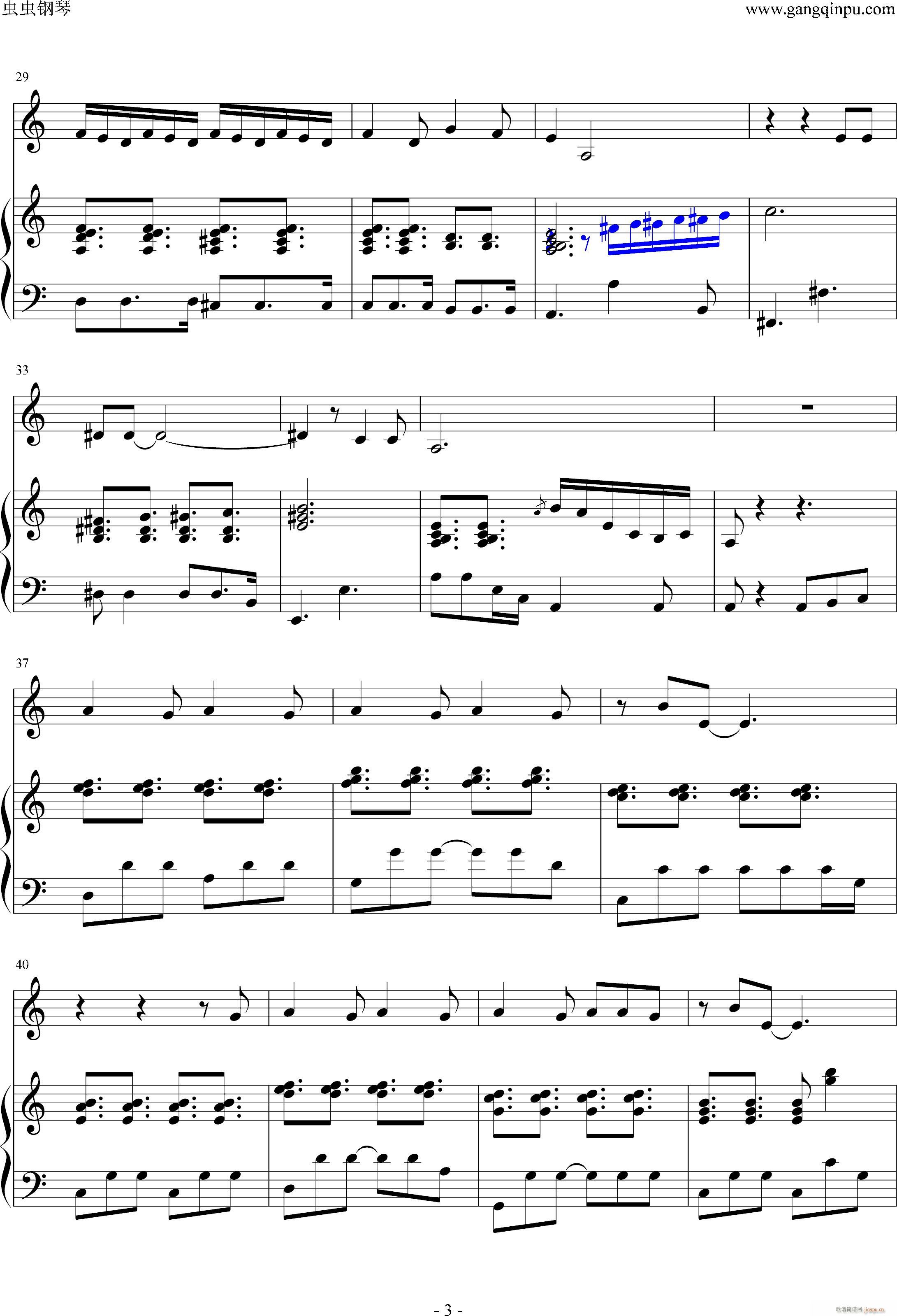 我要我们在一起 邓紫棋版(钢琴谱)3