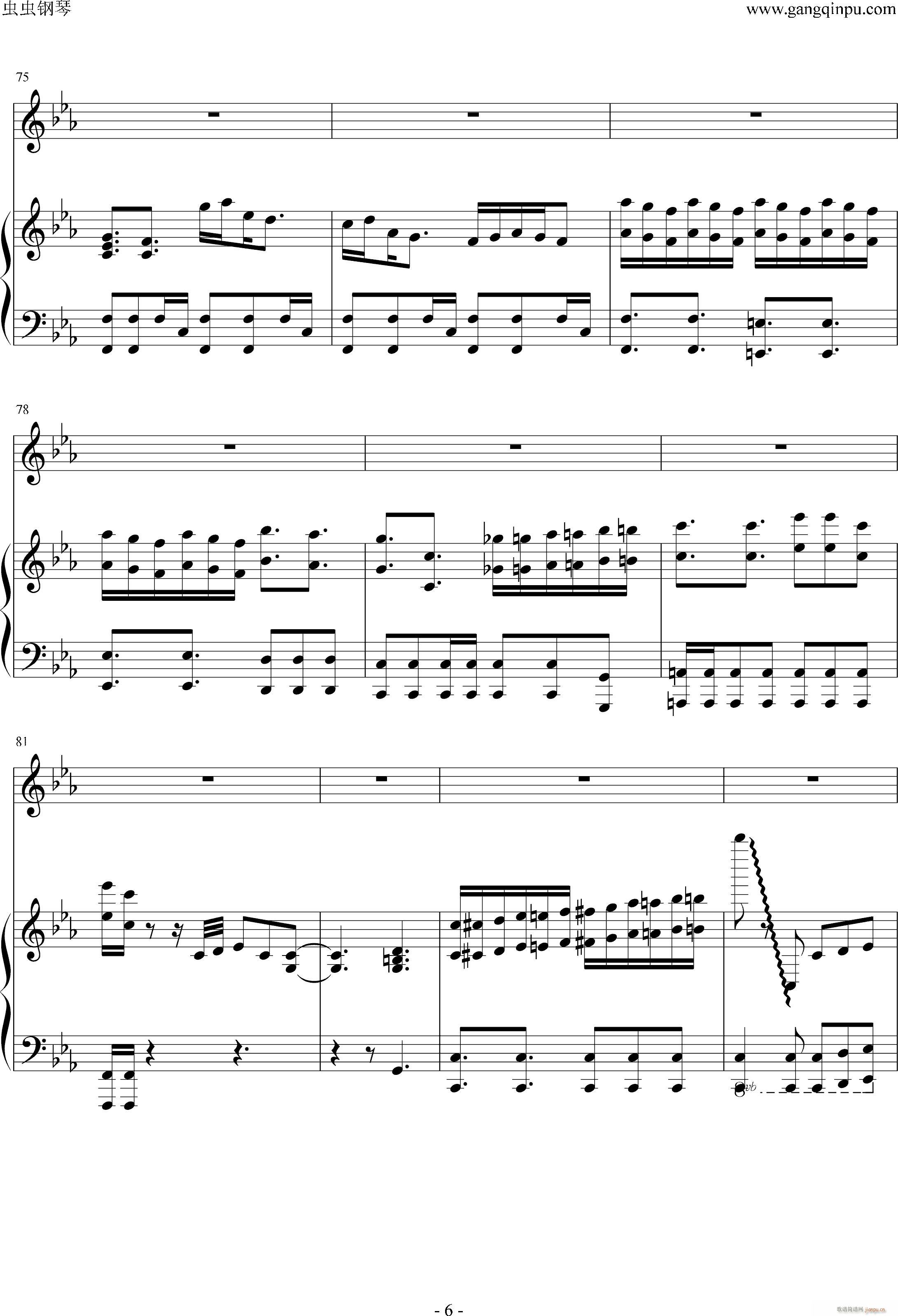 我要我们在一起 邓紫棋版(钢琴谱)6