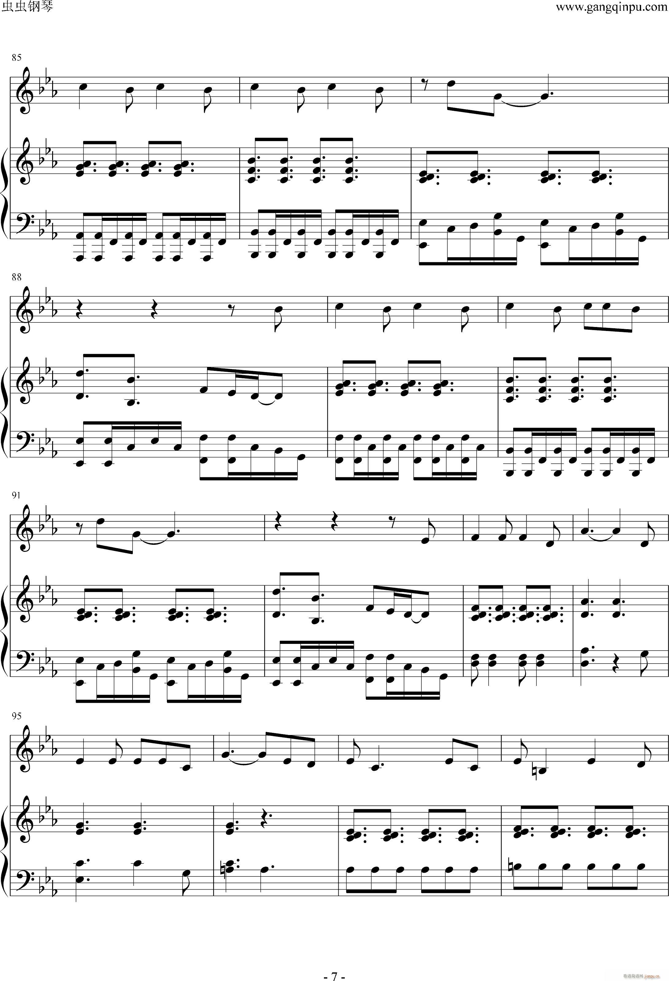 我要我们在一起 邓紫棋版(钢琴谱)7