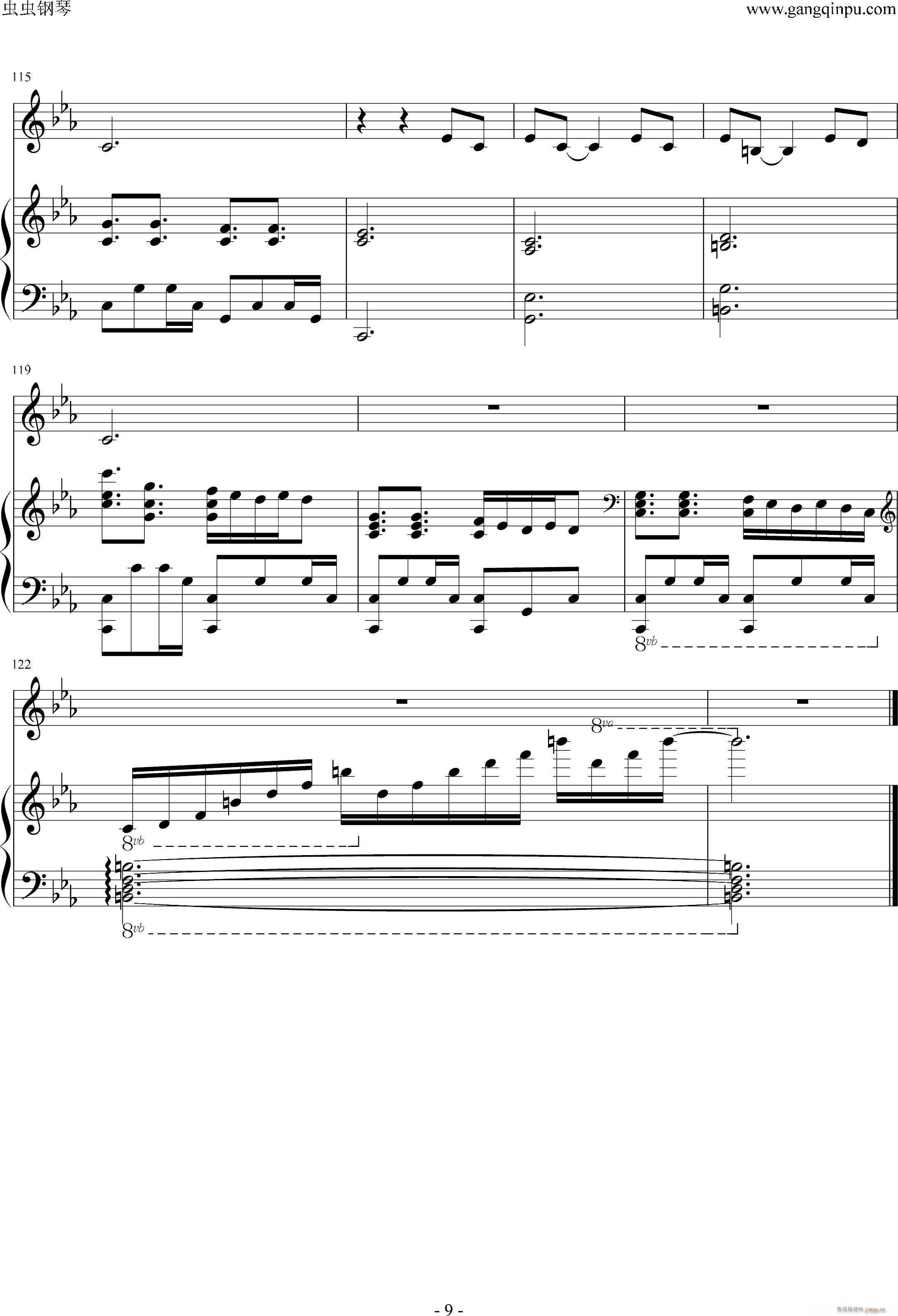 我要我们在一起 邓紫棋版(钢琴谱)9