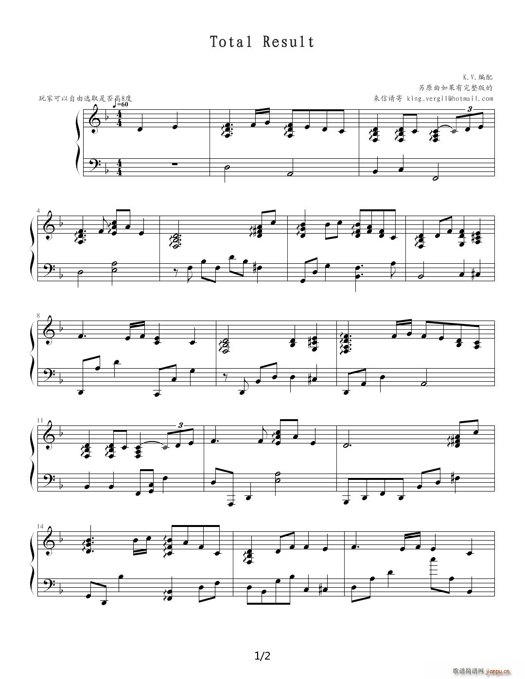 鬼泣Shall never surrender F调(钢琴谱)1