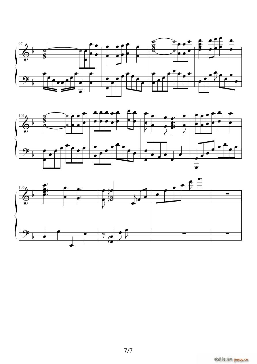 o 豪A板(钢琴谱)7