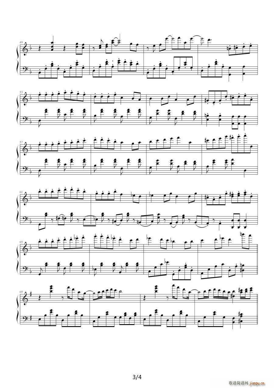 金色守望 麦田与青春(钢琴谱)3