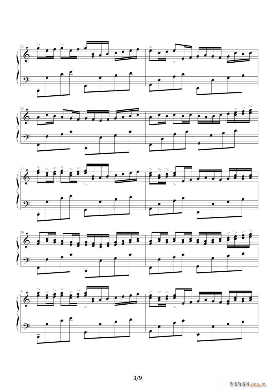 卡农变奏曲(钢琴谱)3