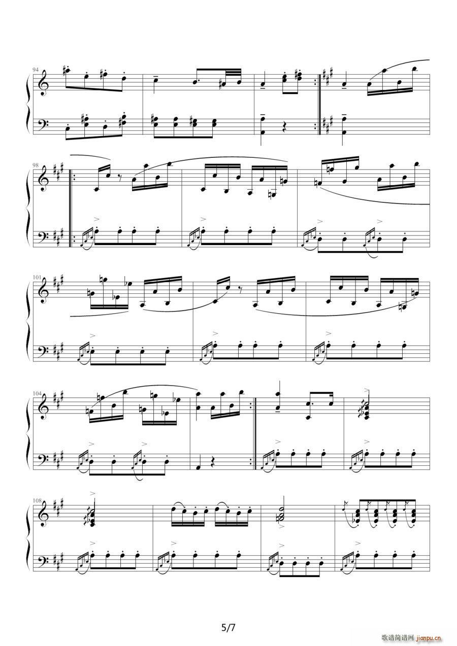 土耳其进行曲 阿拉伯音阶版(钢琴谱)5