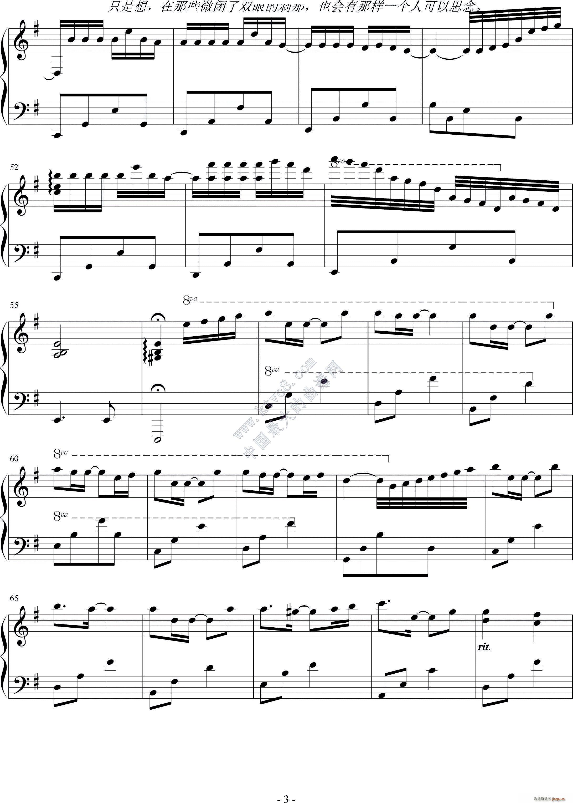 思绪万千(钢琴谱)3
