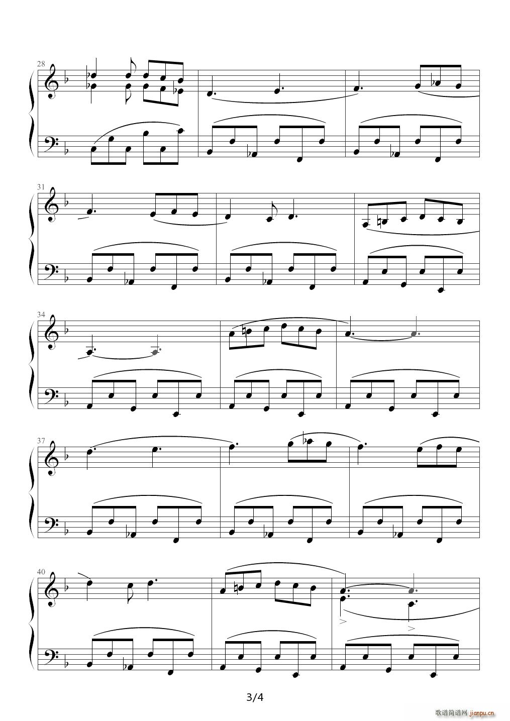 沙罗曼蛇第一关 F调(钢琴谱)3