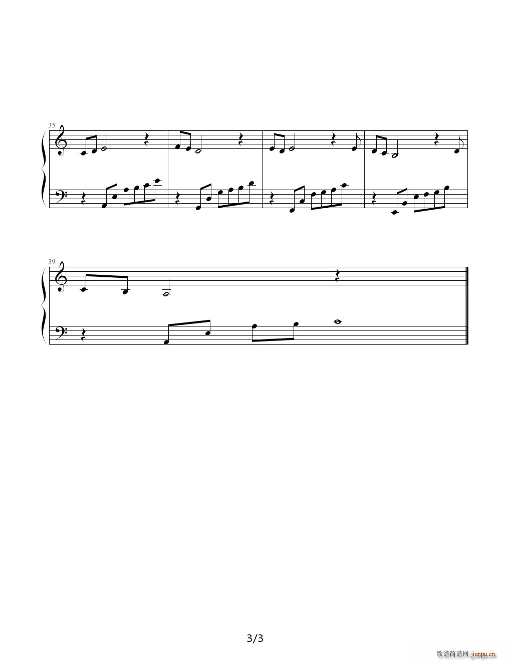 挽风 C调(钢琴谱)3