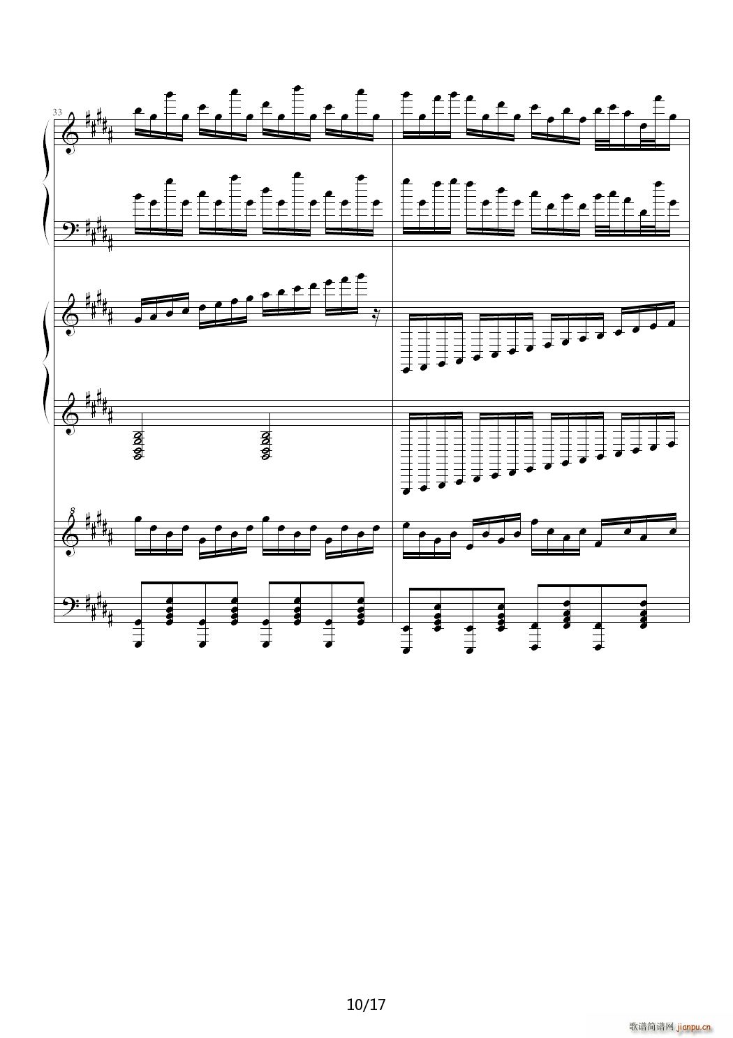 万年幻想乡 History of Utopia B调(钢琴谱)10