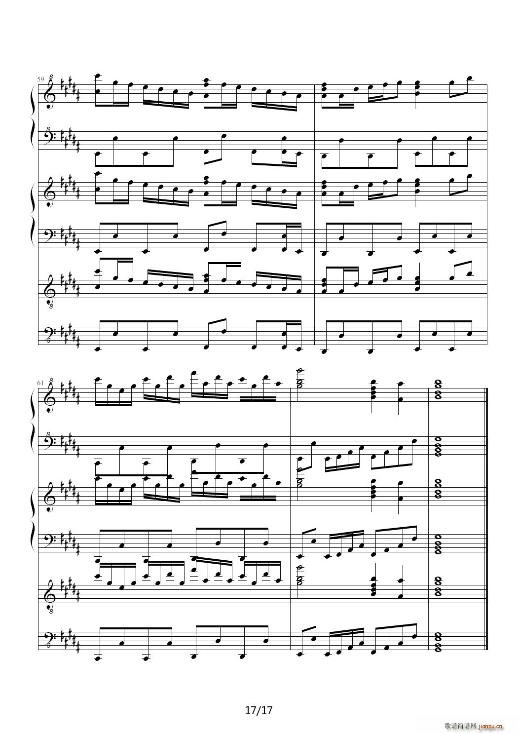 万年幻想乡 History of Utopia B调(钢琴谱)17