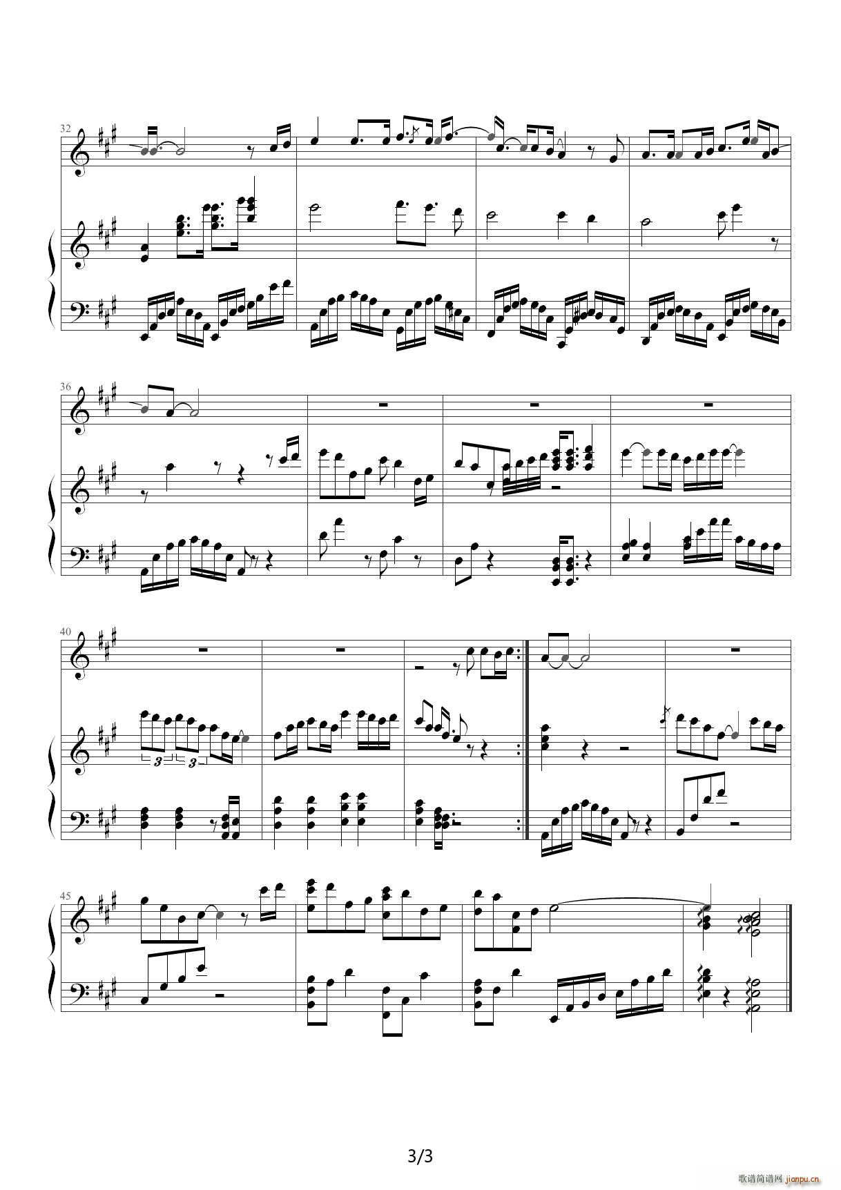 我在回家的路上等你等你 A调(钢琴谱)3