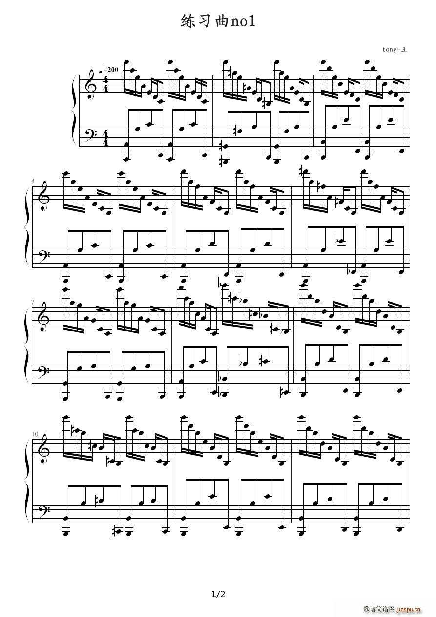 练习曲no1 C调(钢琴谱)1