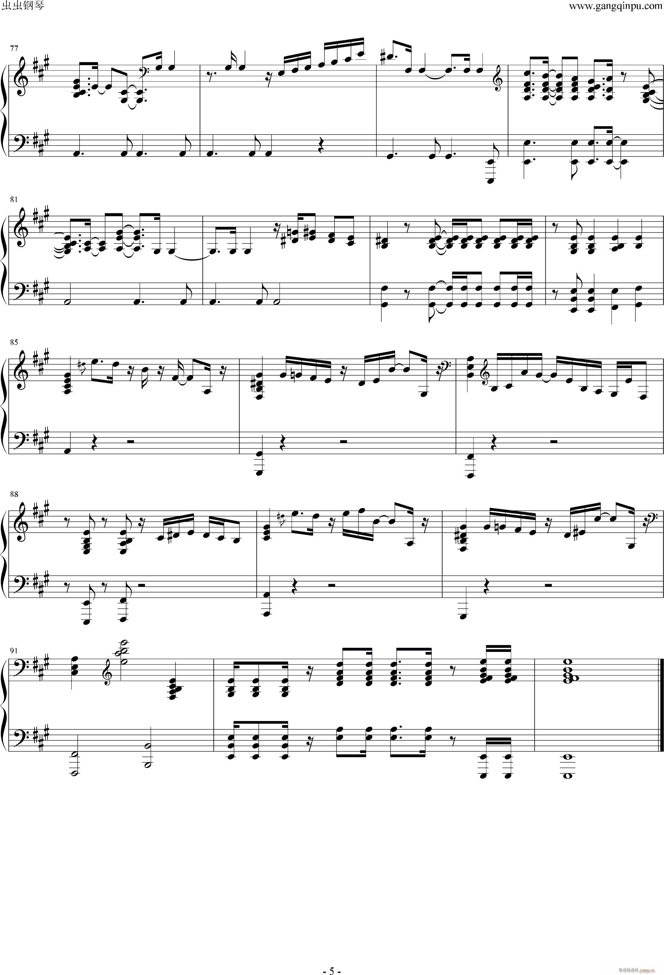 太阳练习曲 钢琴版 Etude of the sun piano version(钢琴谱)5