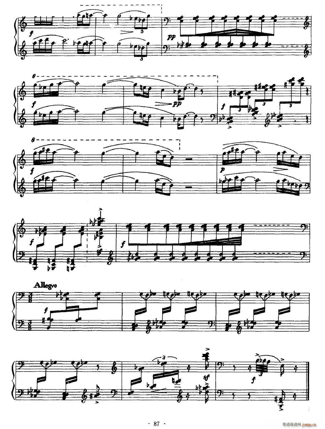 山歌与铜鼓乐(钢琴谱)8