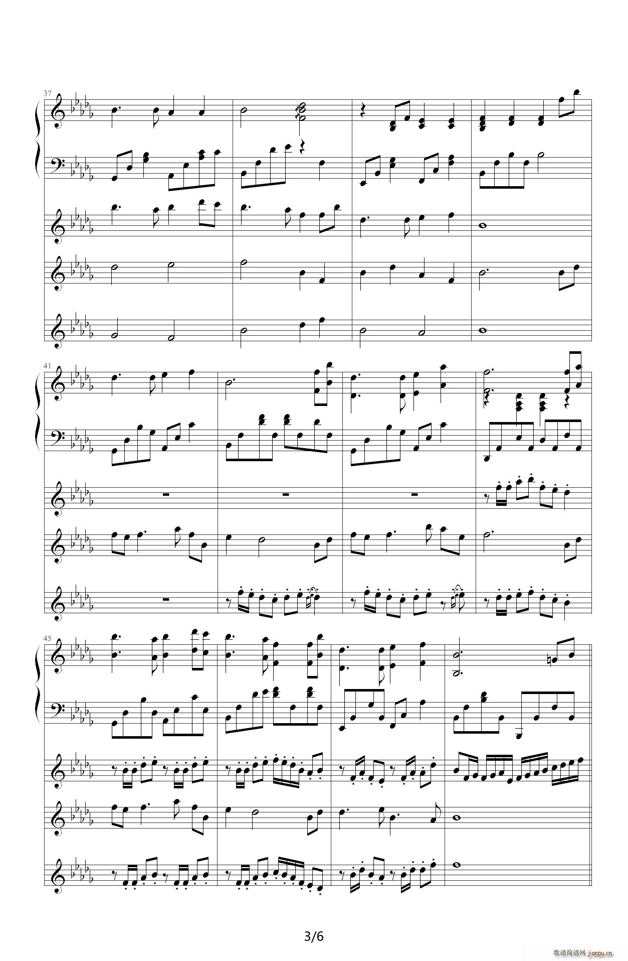 风居住的街道 完美版 降B调(钢琴谱)3