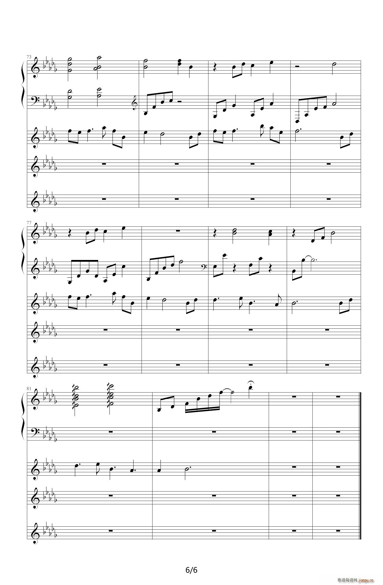 风居住的街道 完美版 降B调(钢琴谱)6