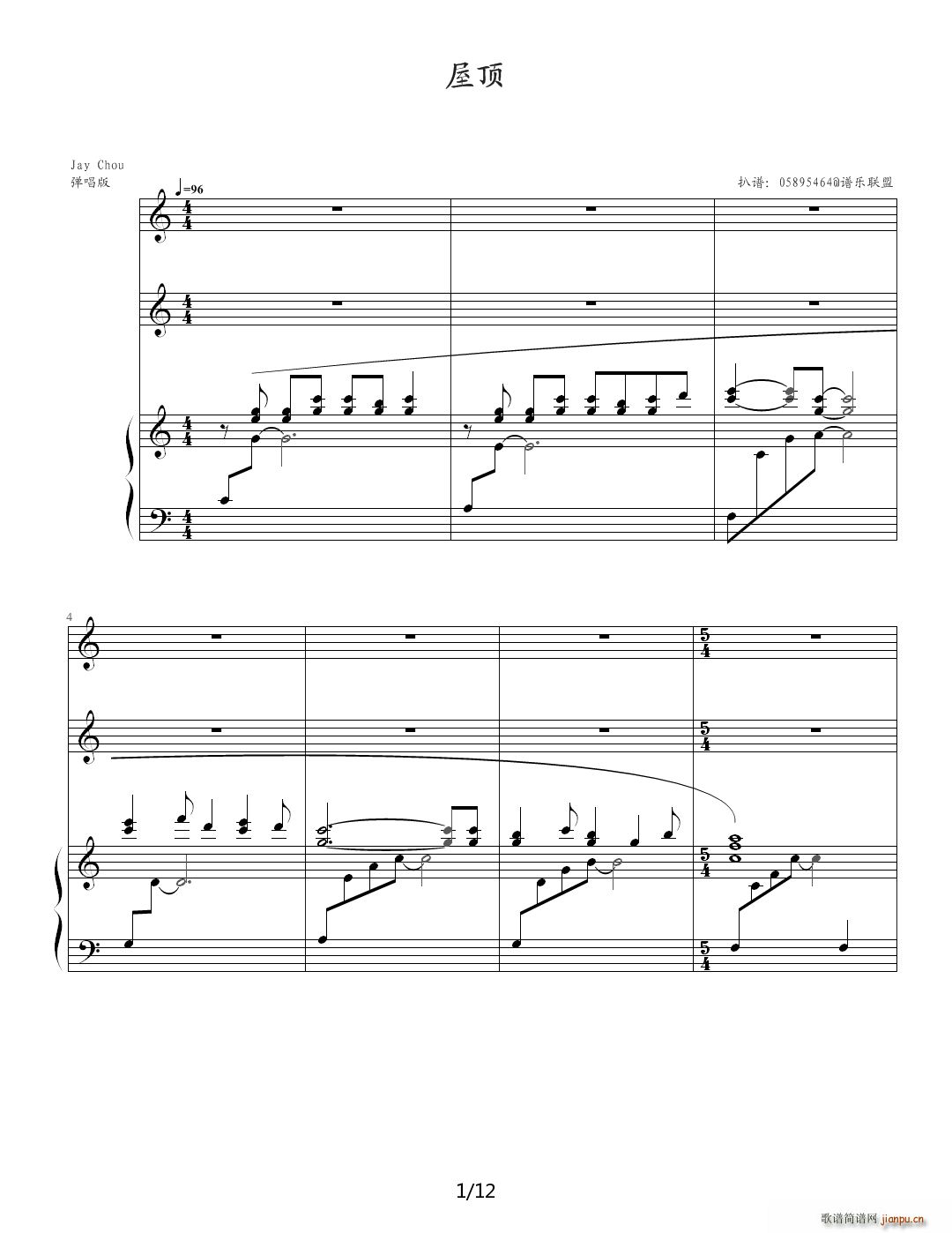 周杰伦 屋顶 弹唱版(钢琴谱)1