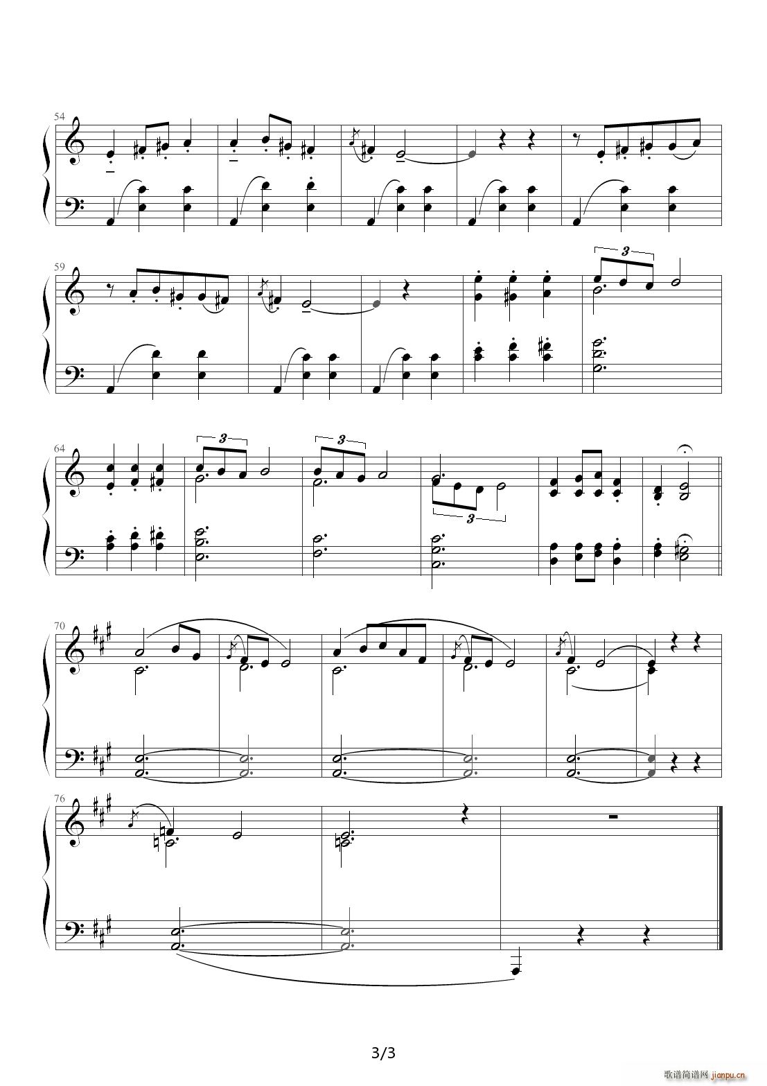 圆舞曲 C调(钢琴谱)3