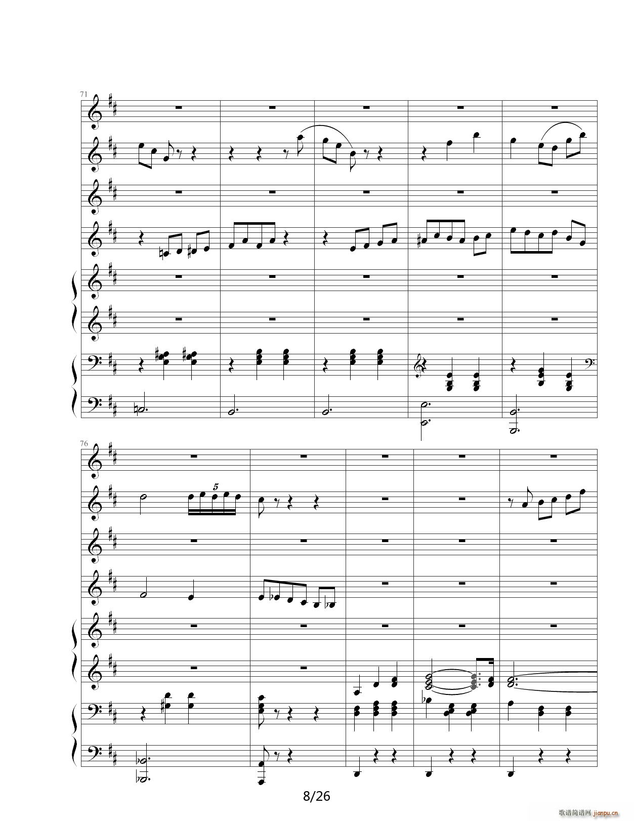 花之圆舞曲 D调(钢琴谱)8