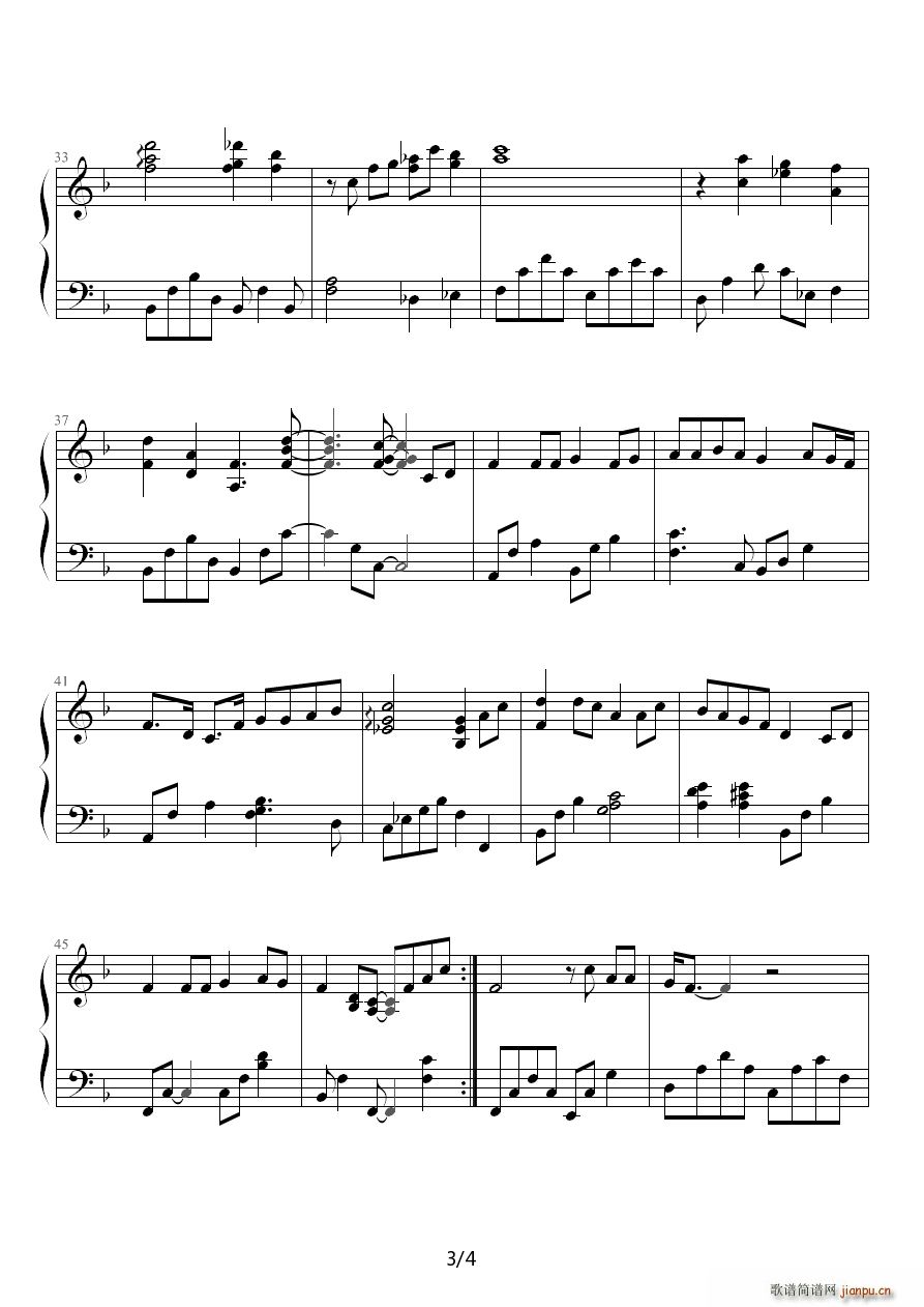 一首简单的歌(钢琴谱)3