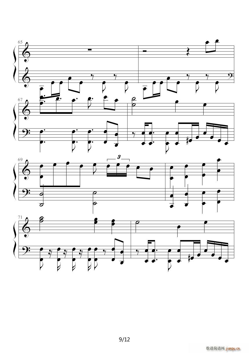 植物大战僵尸背景音乐屋顶白天(钢琴谱)9