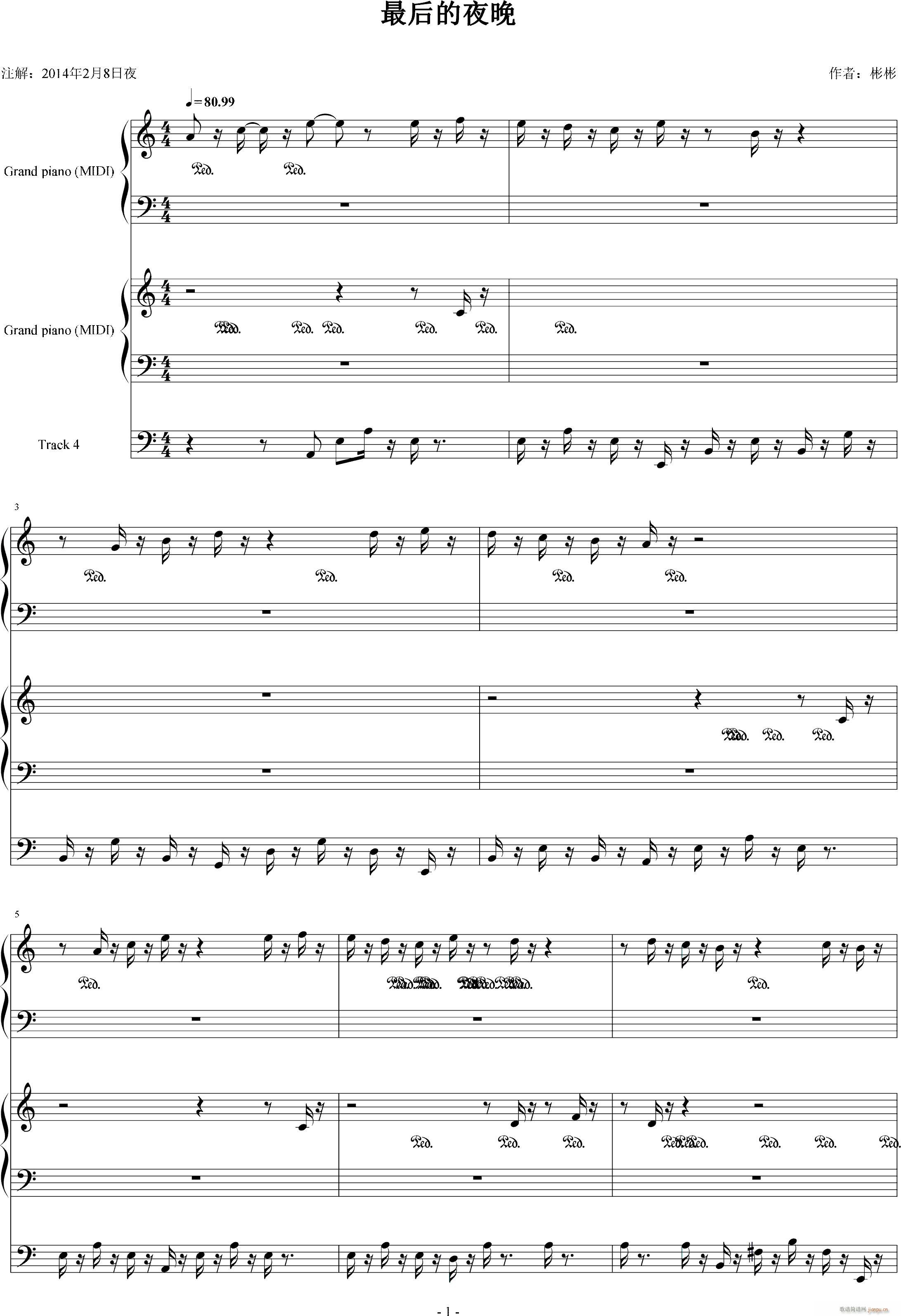 最后的夜晚(钢琴谱)1