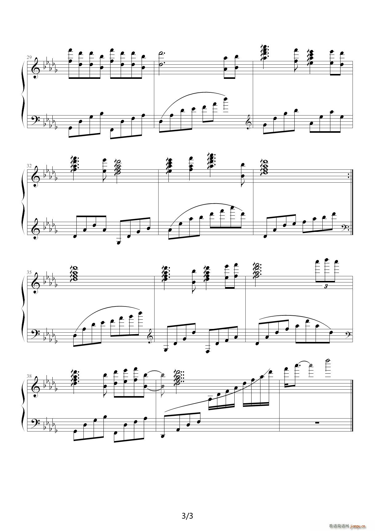 清明雨上 降D调(钢琴谱)3