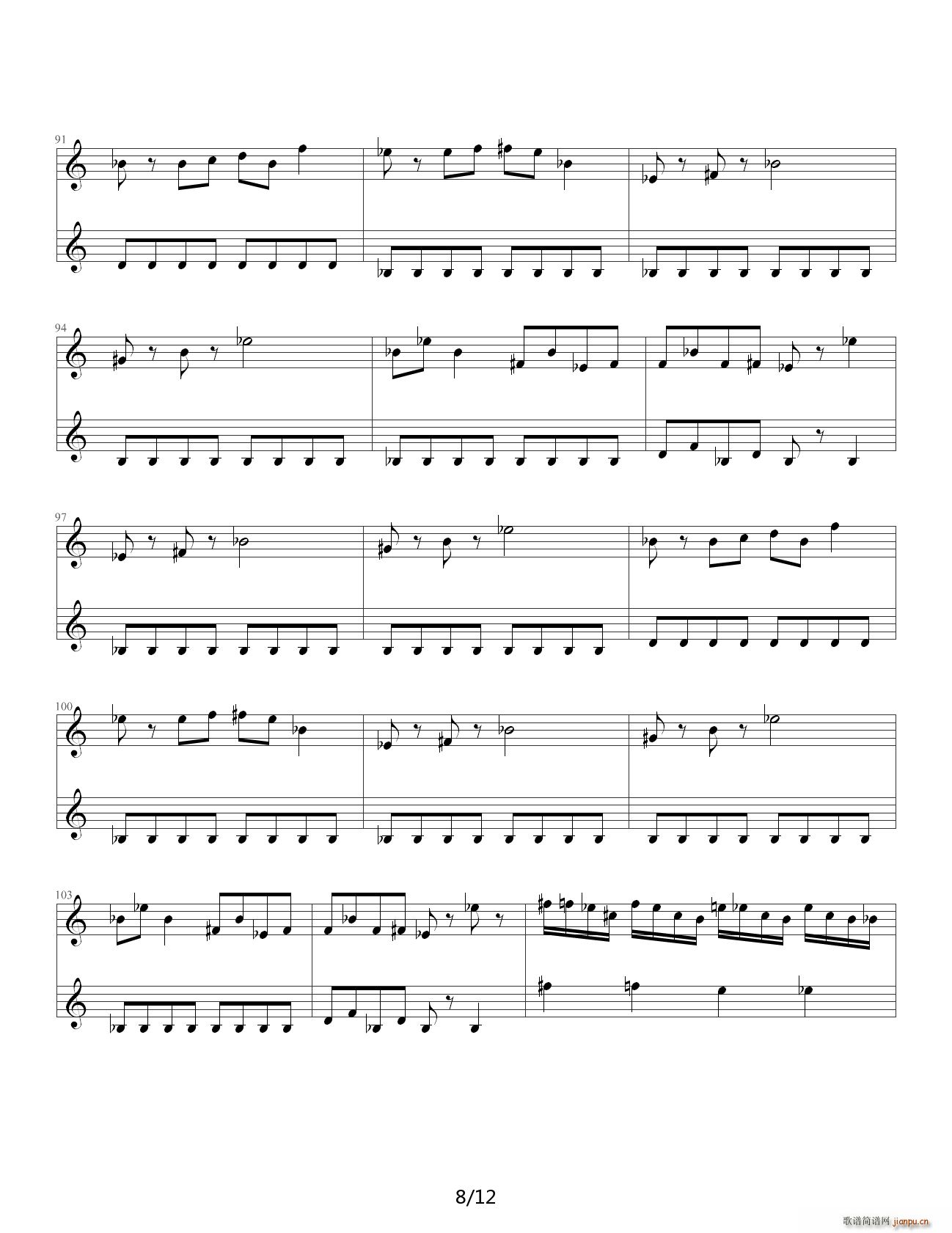 FC 热血进行曲 C调(钢琴谱)8